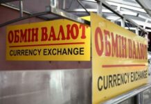 Курс доллара: аналитики дали прогноз до конца декабря