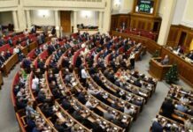 Названы нардепы с самыми высокими и самыми низкими зарплатами в 2021 году