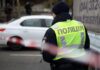В центре Киева на два дня перекроют движение