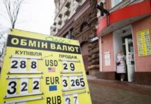 Экономисты объяснили, что происходит на валютном рынке