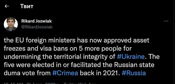 Посли Євросоюзу погодили нові санкції проти РФ