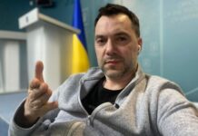 Беларусь завела уголовное дело на Алексея Арестовича