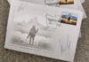 На одесском главпочтамте теперь можно купить марку «Русский военный корабль, иди…!»