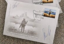 На одесском главпочтамте теперь можно купить марку «Русский военный корабль, иди…!»