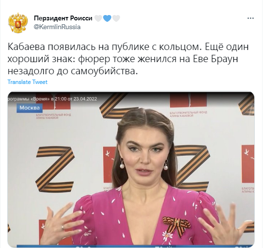 В обручці на пальці Кабаєвої побачили гарний знак