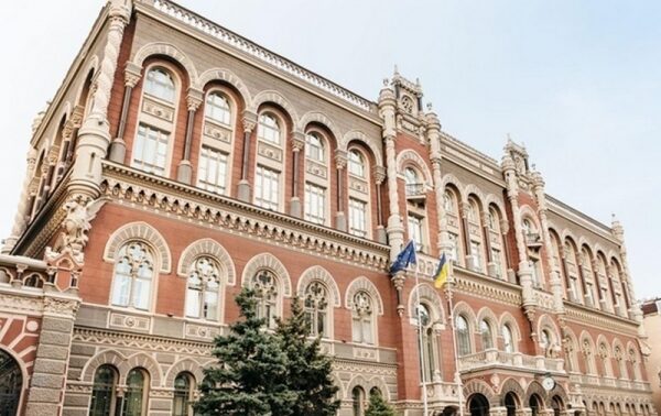 НБУ с 30 апреля вводит дополнительные ограничения на валютном рынке НБУ с 30 апреля вводит дополнительные ограничения на валютном рынке