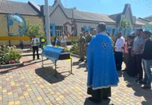 В Одесской области простились с защитником Украины