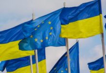 Вступ України до ЄС: шанси, терміни, перешкоди