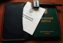 ОГА одной из областей Украины запретила мужчинам выезжать за пределы места проживания