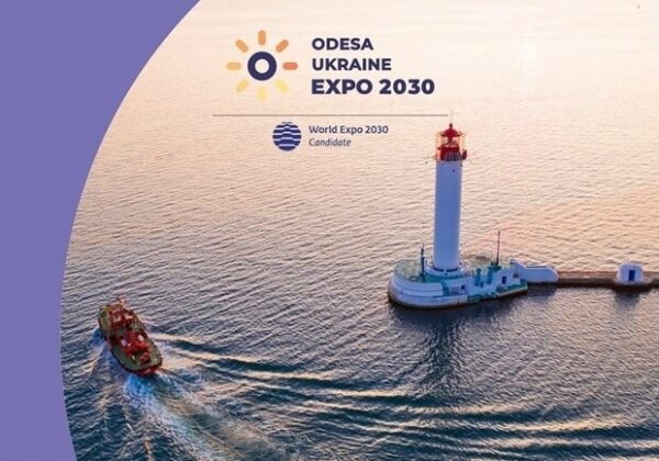 Одесса официально стала кандидатом на проведение EXPO-2030 Одесса официально стала кандидатом на проведение EXPO-2030