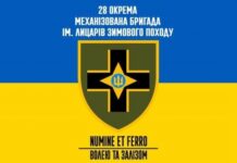 Кого назначили на место командира одесской мехбригады имени Рыцарей Зимнего похода