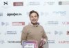 Будущее уже здесь: объявлены лауреаты Премии Digital Leaders-2022
