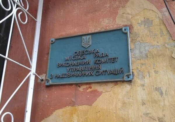 В Одессе работник гражданской защиты мэрии пропагандировал "русский мир" в Одноклассниках В Одессе работник гражданской защиты мэрии пропагандировал "русский мир" в Одноклассниках
