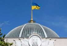 Рада відібрала мандати у позбавлених громадянства нардепів «ОПЗЖ»