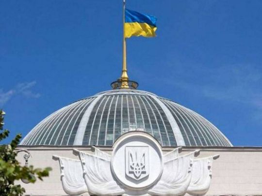 Рада відібрала мандати у позбавлених громадянства нардепів «ОПЗЖ»