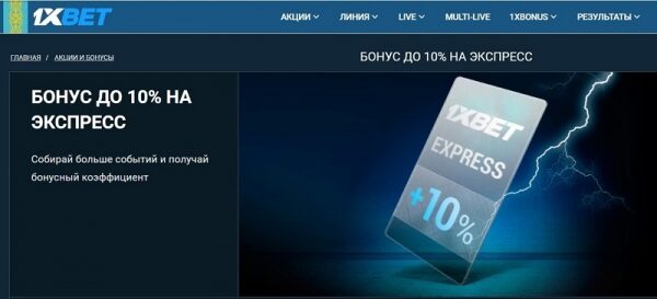 1xbet kz — лайв ставки 1xbet kz — лайв ставки