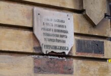 В центре Одессы демонтировали доску в честь российского полководца