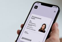 Как заменить водительское удостоверение в «Дії»: инструкция