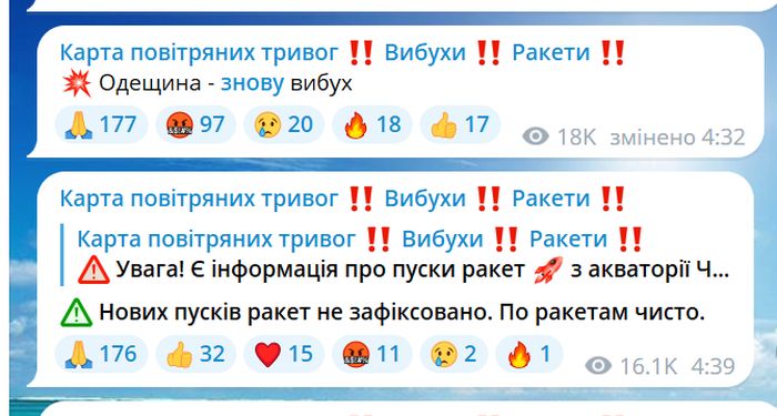 Четверта тривожна ніч поспіль: в Одеській області пролунали кілька вибухів