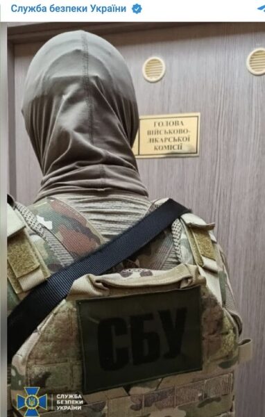 «Заробляли» на ухилянтах: викрито 4 військкомів та голів медкомісій на корупції