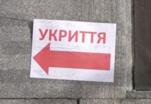 Получи ответ: какое количество людей могут вместить бомбоубежища Одессы