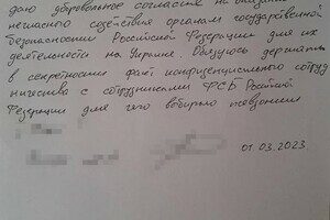 В Одессе посадили в тюрьму бывшего правоохрнителя и агента ФСБ В Одессе посадили в тюрьму бывшего правоохрнителя и агента ФСБ