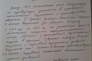В Одессе посадили в тюрьму бывшего правоохрнителя и агента ФСБ В Одессе посадили в тюрьму бывшего правоохрнителя и агента ФСБ