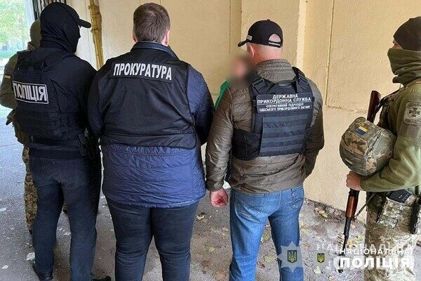 В Одессе разоблачили схему переправки призывников за границу, а в Одесской области задержали уклонистов В Одессе разоблачили схему переправки призывников за границу, а в Одесской области задержали уклонистов
