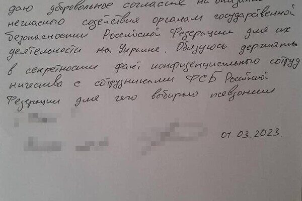 В Одессе посадили в тюрьму бывшего правоохрнителя и агента ФСБ В Одессе посадили в тюрьму бывшего правоохрнителя и агента ФСБ
