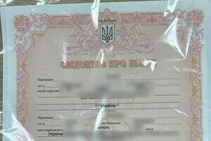 В Одессе разоблачили схему переправки призывников за границу, а в Одесской области задержали уклонистов В Одессе разоблачили схему переправки призывников за границу, а в Одесской области задержали уклонистов