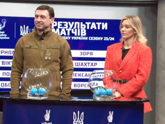 Жеребкування півфіналів Кубка України з футболу: з ким зіграє «Шахтар» (відео)