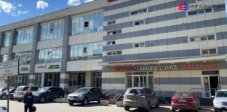 Управление коммерческой недвижимостью