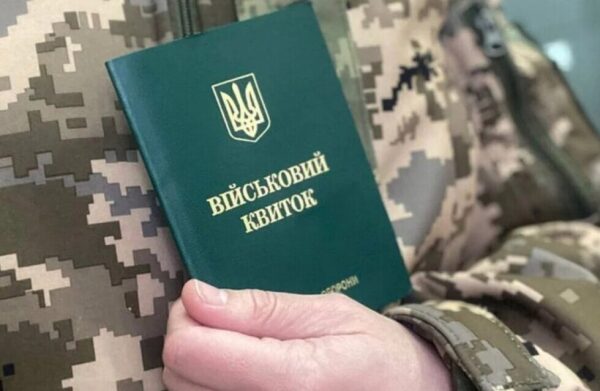 Какие вакансии открыты в Одессе, где предлагают бронирование от мобилизации Какие вакансии открыты в Одессе, где предлагают бронирование от мобилизации