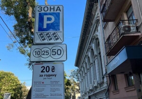 В центре Одессы вводят платную парковку: где именно и сколько будет стоить В центре Одессы вводят платную парковку: где именно и сколько будет стоить