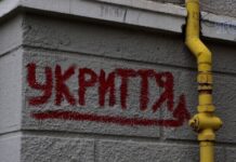 Некоторые одесские школы и садики не смогут использовать прошлогодние укрытия