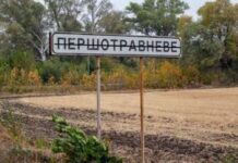 В Одесской области переименовали более четверти сотни населенных пунктов: в одном из районов теперь есть Новый Париж