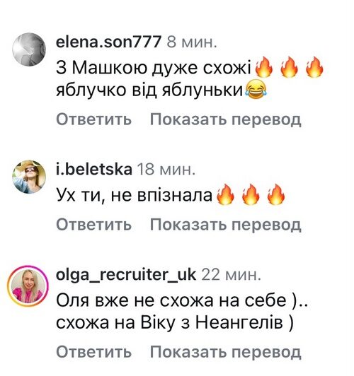 Не схожа на себе: Оля Полякова потрапила під критику