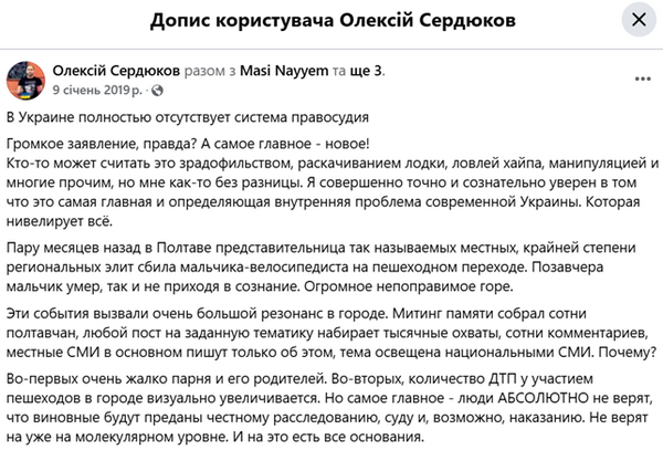 Потенційна партія Притули: чи може стати донором проєкту «Аврора»?