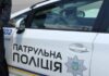 В Одессе женщина из-за мужчины подралась с инспекторами: комментарий патрульных