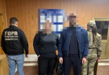 Брак за 50 тысяч гривен: в Одесской области задержали фиктивных супругов