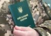Форма 5 ВСУ: какие льготы предоставляет и как получить