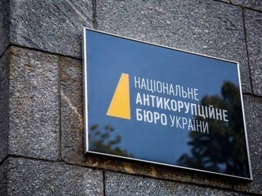 Парламентська ТСК з корупції у правоохоронних органах перевірить НАБУ, — нардеп Сергій Власенко