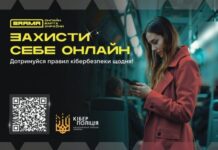 Что такое инвестиционные пирамиды и как их распознать: ответ киберполицейских Одесчины