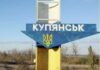 Куп’янськ — ключ до Харківщини: ворог не полишає спроб прориву — DeepState