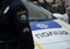 В Киевском районе Одессы взорвался автомобиль: есть пострадавший