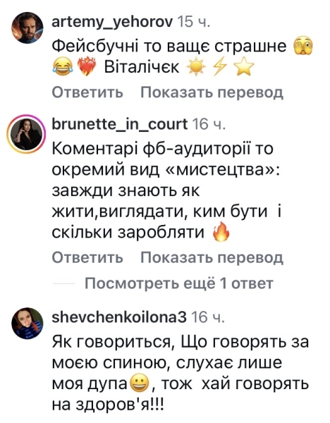 Лише моя дупа: Козловський різко відреагував на хейт